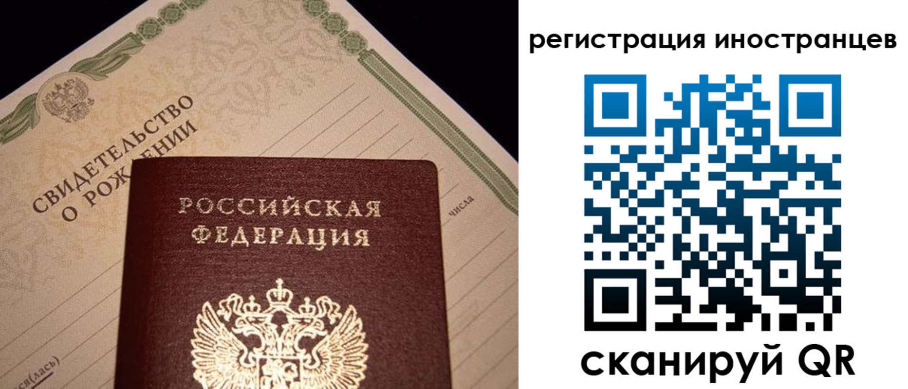 прописка паспорт в Узловой