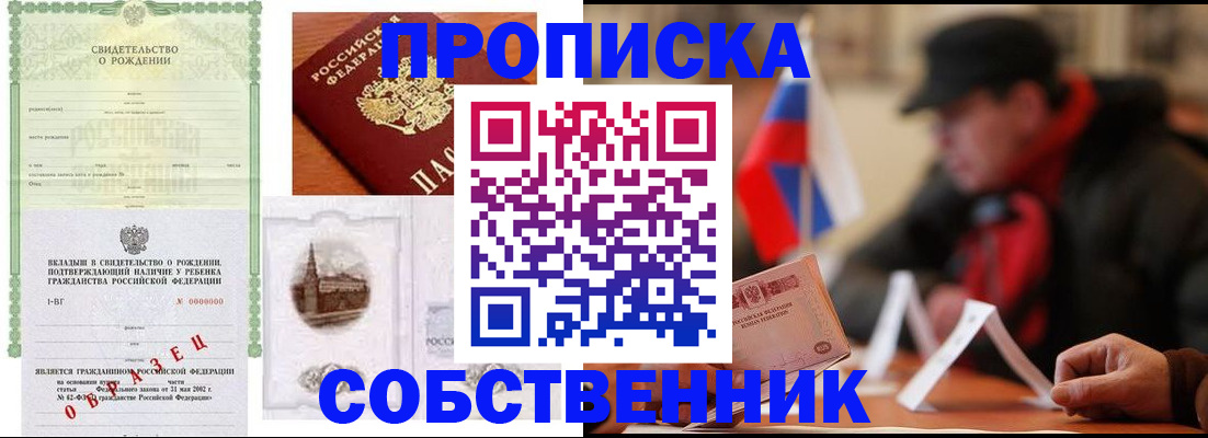 форма 3 в Узловой