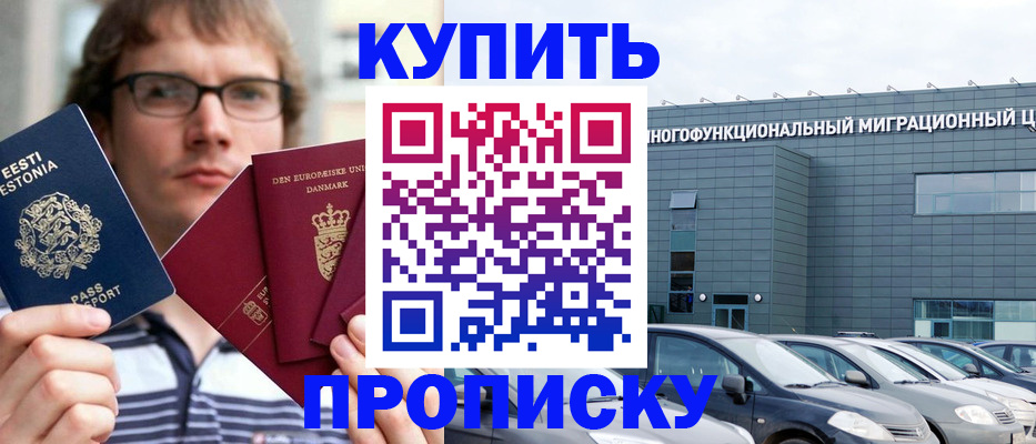 временная регистрация адрес в Узловой