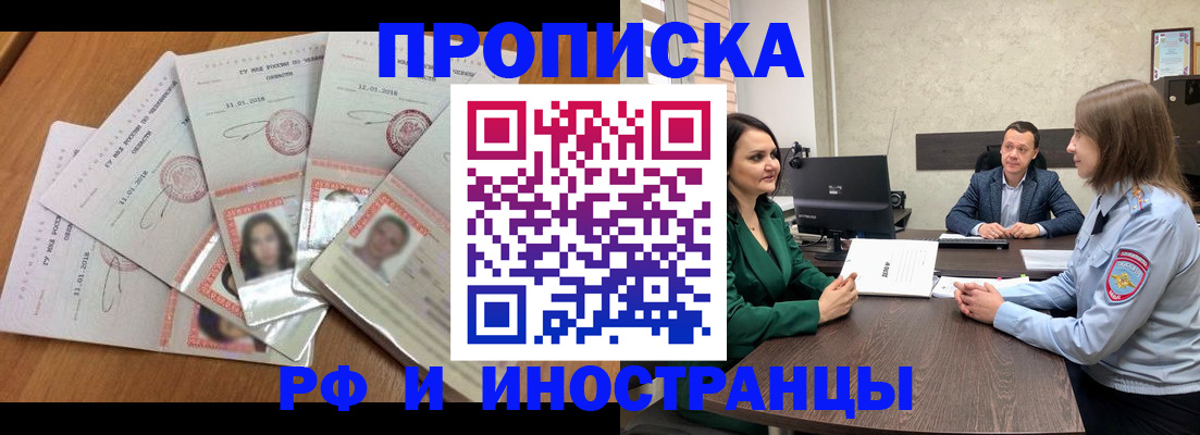 регистрация в Узловой